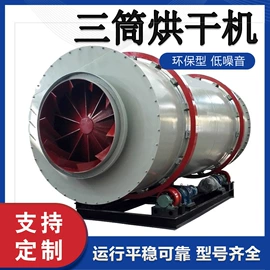 破碎机;节煤设备;林业机械