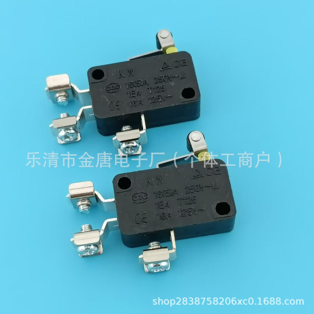 KW7-微动开关 16A大电流 行程限位开关 KW7-1 按键点动微动开关