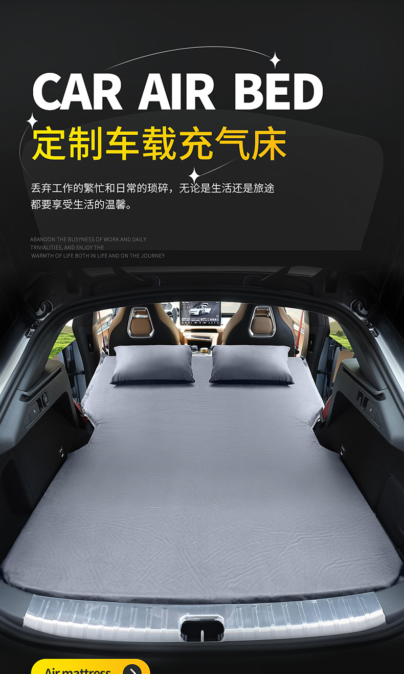 Dedicated Mattress for Avatr 07 Trunk Inflatable Bed Car Air Mattress