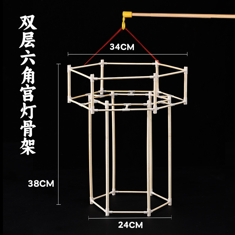 手工灯笼骨架diy儿童创意古风手提汉服宫灯纸灯花灯制作骨架框架|undefined