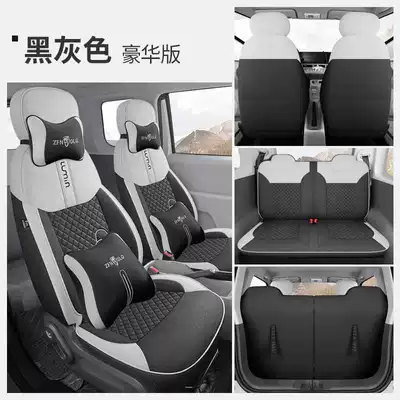 Changan Waxy Corn Special Car Modelə uyğun (Original) oturacaq örtükləri - black-gray-deluxe-edition-note-the-model-year