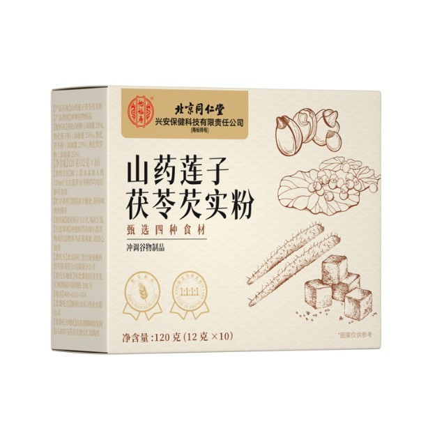 北京同仁堂怡福寿山药莲子茯苓芡实粉甄选四种食材一件代发批发盒|undefined
