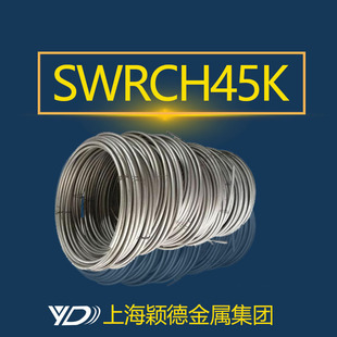 ����SWRCH45K���䓾��� �����˻����z��Ʒ��