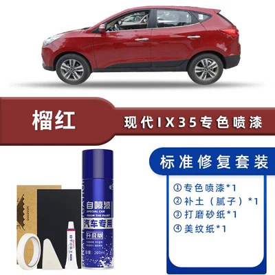 Avtomobil boya qələmləri, Blue Black Metallic Copper Car - color-classification-pomegranate-red-standard-repair-send-soil-simple-tools