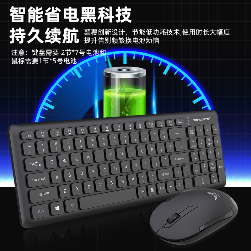 パソコン無線キーボードマウスセット2.4gデスクトップノート家庭用ビジネスオフィスキーマウスセット卸売り|undefined