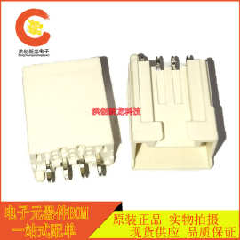 全新原装 917724-1 TE泰科 接插件4PIN针座 2.5mm间距 实拍现货