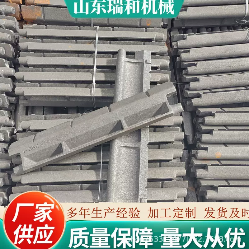 锅炉配件鱼鳞片炉排大小鳞片 炉排片链条 鱼鳞片中夹板 左右夹板