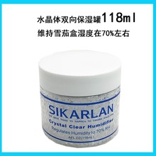 sikarlan������ѩ�ѱ����ѩ�ѱ���йŰ�ѩ�Ѽӝ�Һ����ˮ�����