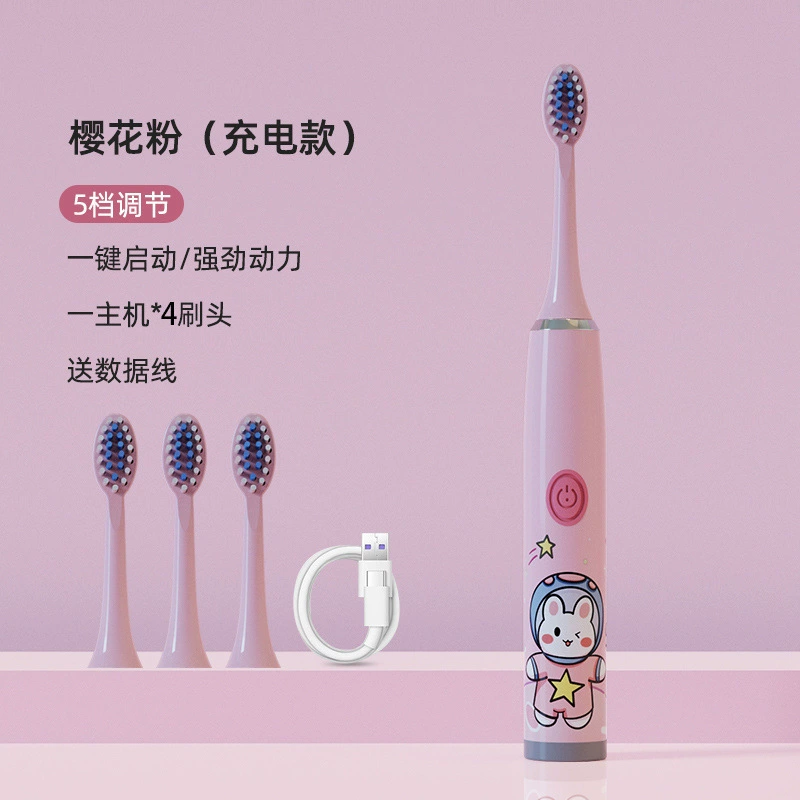 Children's automatic soft changeable toothbrush for men and women, fully automatic