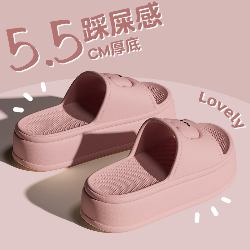 핑크 퀄리티 업그레이드 [키높이 및 슬리밍]#5.5 두꺼운 밑창의 편안함