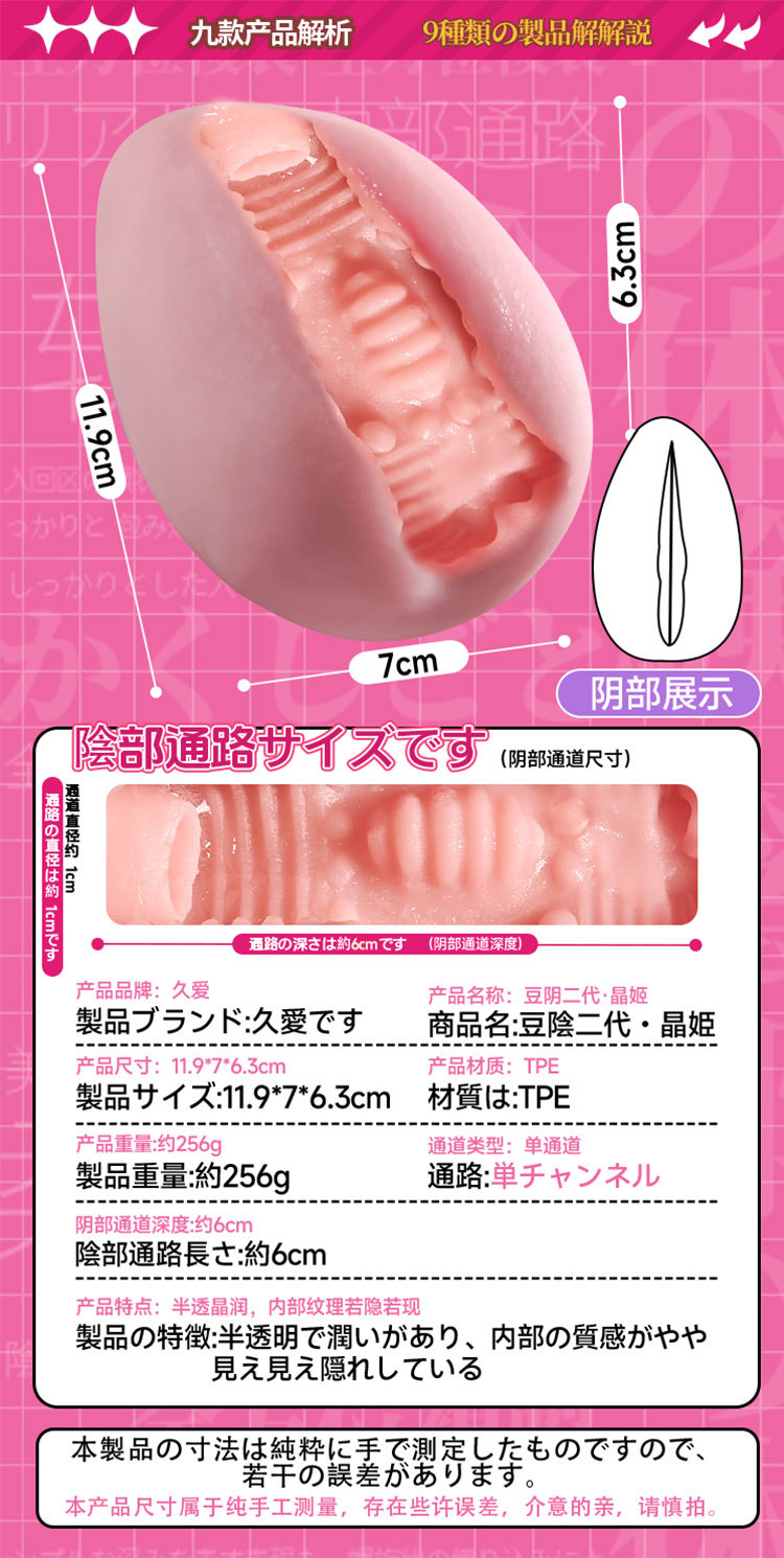 Manual Male Masturbator Cup with Vagina and Buttocks Mold, TPE, Portable Adult Toy — detail image 20