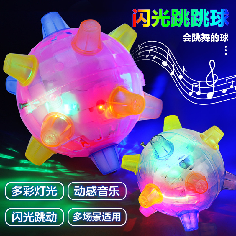 Música colorido flash luminoso baile eléctrico fútbol salto bola salto Multi-ángulo salto bola juguete al por mayor