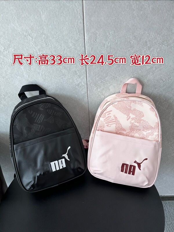 Puma Co-Branded Backpack, Trendy Brand Casual School Bag for Men and Women, Waterproof Lightweight Sports Backpack, Student Commuter Bag Puma Co-Branded Backpack, Trendy Brand Casual School Bag for Men and Women, Waterproof Lightweight Sports Backpack, Student Commuter Bag