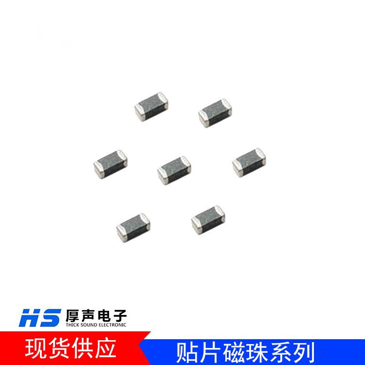 风华大电流磁珠CBG321609U501T系列300mA ±25 500ohm贴片磁珠