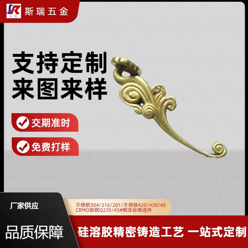 硅溶胶脱蜡非标浇铸件59黄铜脱蜡浇铸件铸造加工黄铜失蜡精密铸造