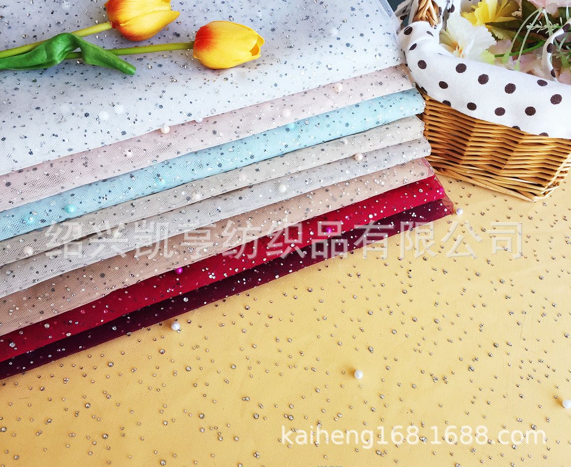网纱满天星钉珠烫钻贴钻珍珠烫珠面料