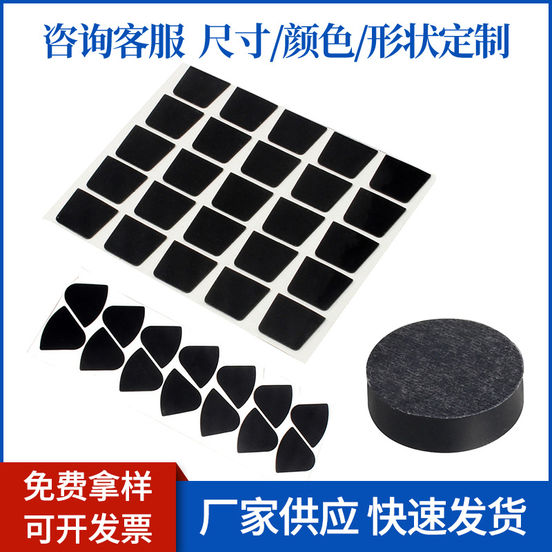 模切橡胶垫片黑色橡胶防滑垫自粘网格纹橡胶脚垫密封硅胶垫片供应