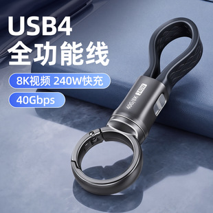 С�ɱ�ݽ���耳׿ے��K�֙C��늾��๦��USB4����ݔ���������l