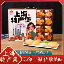 �Ϻ��خa���Y�а˷N��ζ�����G����y���c�c�����e��ʳ���l