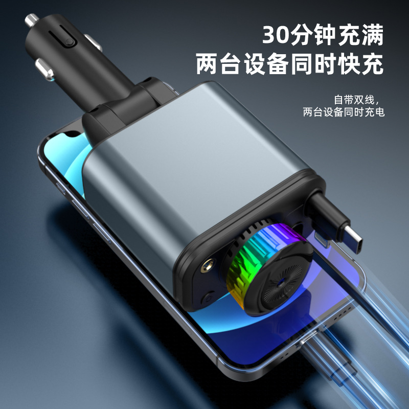 Car fast charger with starry sky light, ambient light, aromatherapy diffuser, Bluetooth MP3 player, retractable data cable