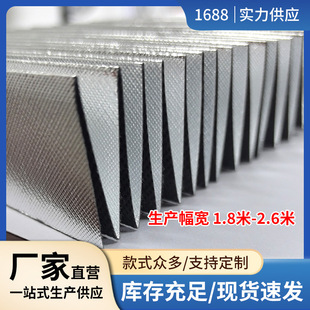 Manufacturer Supplies Pleated Curtain Fabrics, High Blackout Window Decoration Fabrics, Curtains, Cross-Border Sunshades, Self-Adhesive Pleated Curtains for Home Use