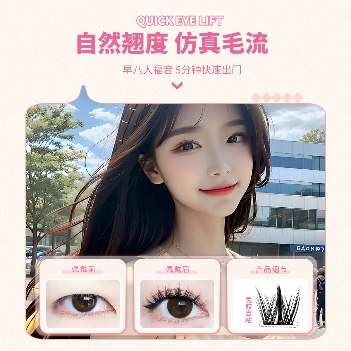Клей-афишизируемые на клею на eyelash слипочки (HUIYUAN) 5D пушистый без горлышка, естественные маленькие огни