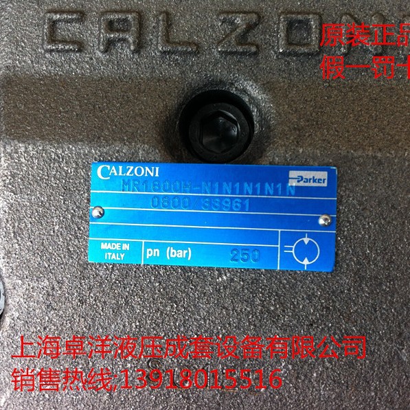 销售PARKER产品 MR160C-P1N1N1C1N0500/69096