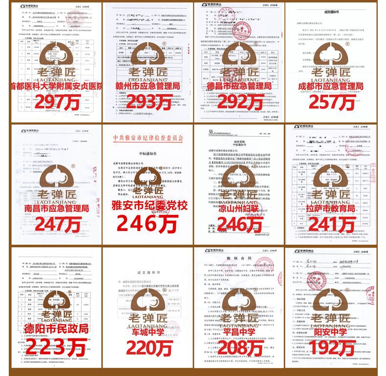 切片 -10 拷贝.jpg