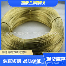 1.2mmֱ�~��H62��Ӳ�S�~��1.5mm�{ֱ�ۏ��S�~�zH65�h������ܛ�~��
