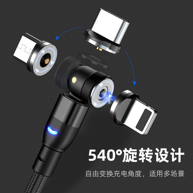 Cable DE DATOS magnético giratorio de carga rápido de la succión 3A cable de carga magnético redondo de la succión ciega de 540 grados tres-en-uno que dobla el cable magnético de la succión
