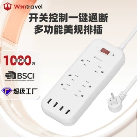 转换插座;接线插座;墙壁插座