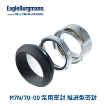 EagleBurgmann�Cе�ܷ�M7N̼����ӡȾ�����S��ůˮ�ÙC��ߜ��͉�