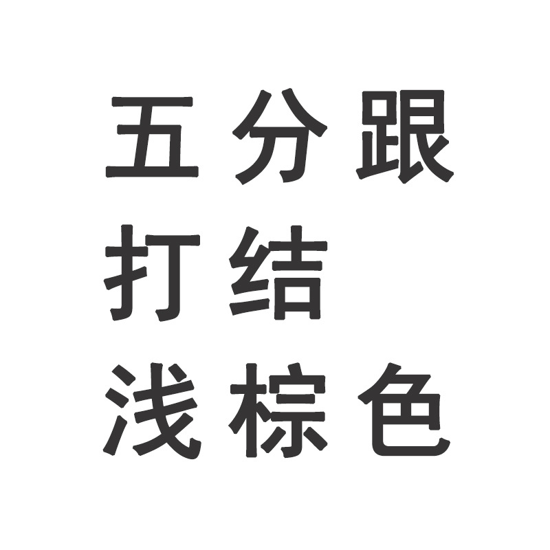 Five-heeled knot (light brown)