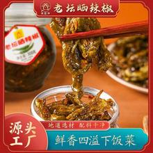 厂家农家老坛晒辣椒308g拌面下饭菜炒菜即食晒辣椒家用批发