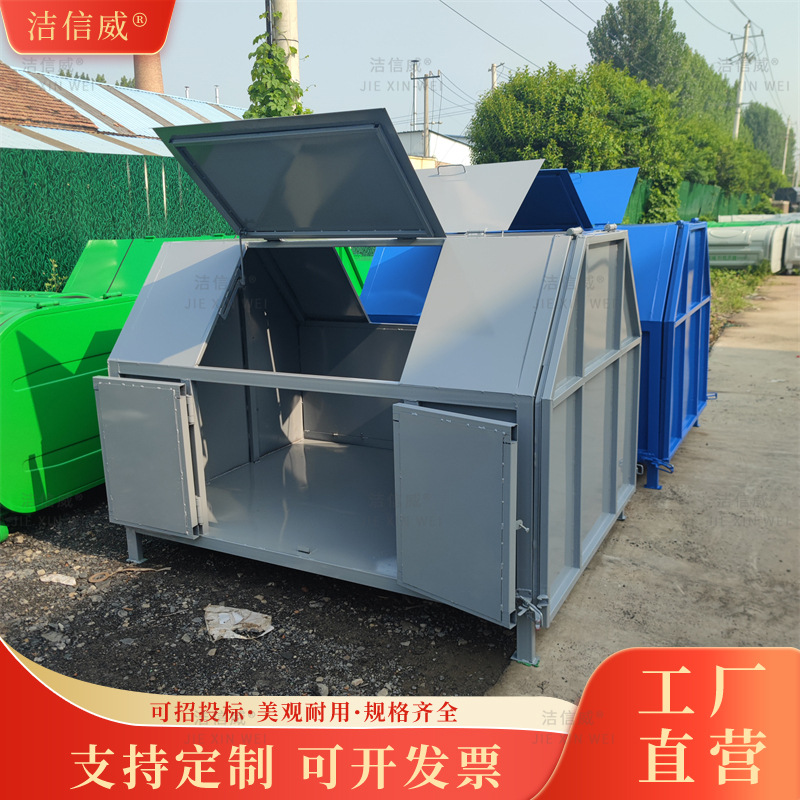 大型户外环卫垃圾房 碳钢材质垃圾收集箱 厂区可移动勾臂箱