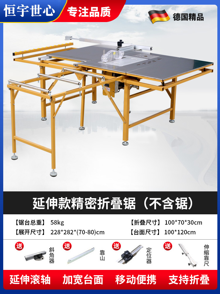 확장형 정밀 슬라이딩 테이블 톱 [톱은 포함되지 않음]