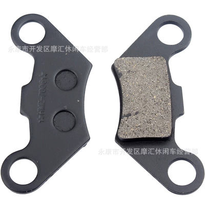 ATV ATV applicable Taotao Yamoto Redcat Cheetah TForce brake disc friction plate