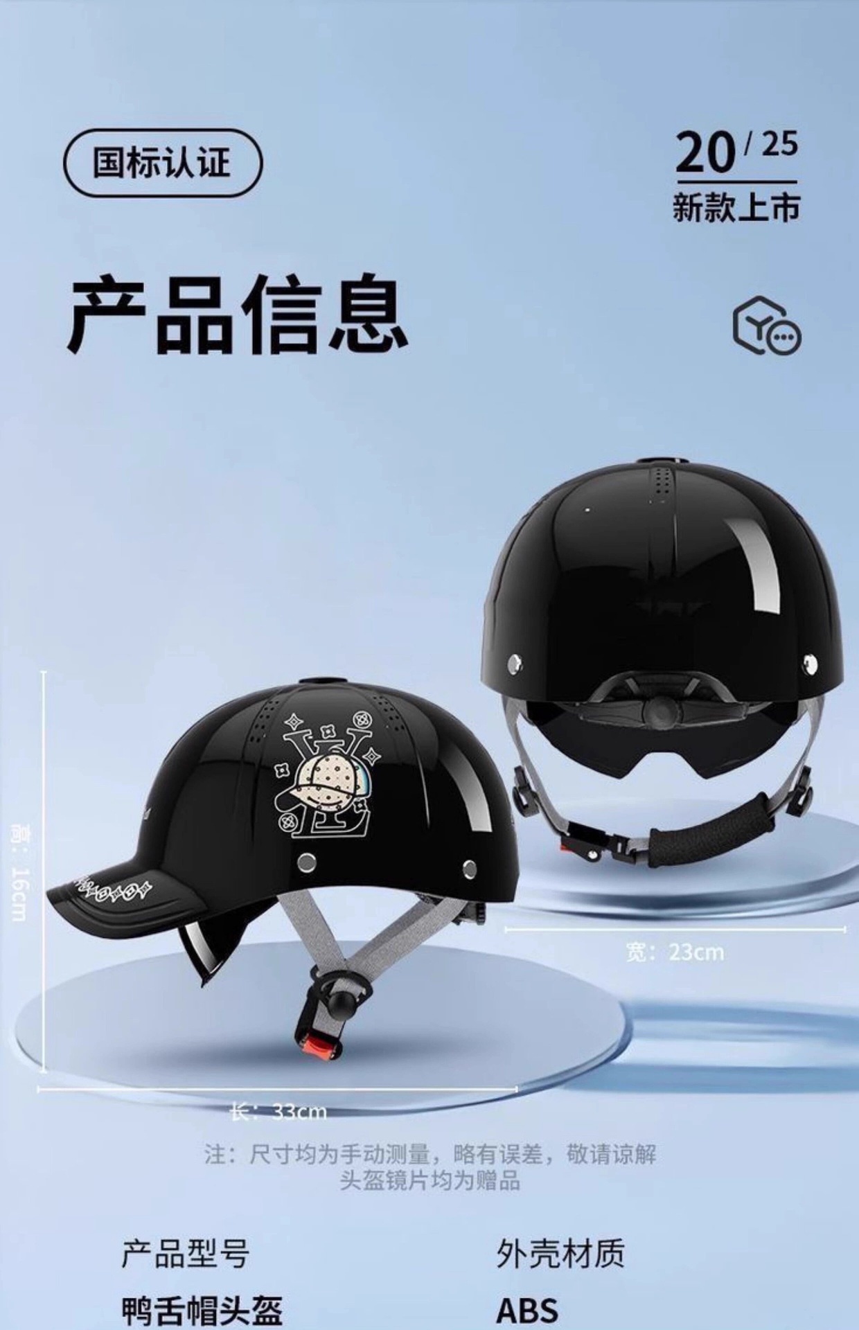 Cross-Border Foreign Trade Duckbill Safety Helmet for Electric Bikes, Men's Motorcycle Safety Helmet, Women's Summer Baseball Cap Style Helmet