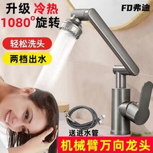 ��ؔ؈�Cе��ˮ���^ϴĘ���f�����ˮ�ؼ����l���gϴ��������̨��