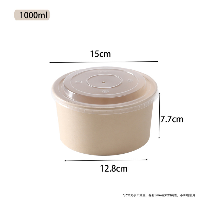 使い捨て竹パルプボウル、蓋付き増粘、漏れ防止蓋、プリントロゴ、フルーツサラダ、豚バラご飯、テイクアウト包装箱|undefined