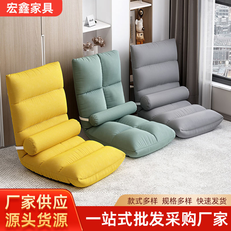 Lazy Sofa Tatami Bedroom Leisure Chair Single Backrest Chair Girls' Bay Window Small Sofa Bed Folding Manufacturer Lazy Sofa Tatami Bedroom Leisure Chair Single Backrest Chair Girls' Bay Window Small Sofa Bed Folding Manufacturer