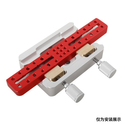 Xingyuan silver wide and narrow dual-purpose dovetail slot double slot double bolt fixed astronomical telescope accessories XY-230724