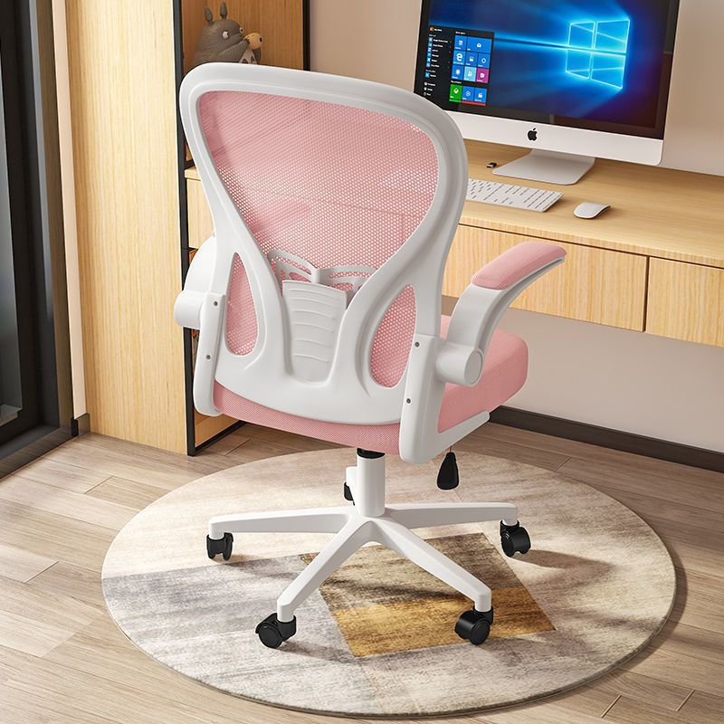Silla de computadora personalizada, silla de estudio para estudiantes en casa, silla de oficina, silla de personal, silla de elevación sedentaria cómoda, silla de dormitorio