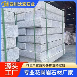 花岗岩;大理石;板岩、文化石