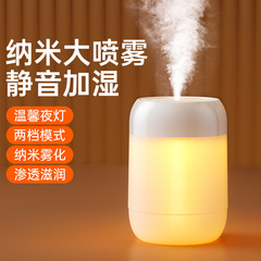 加湿器ミニ家庭用デスクトップusb車載寮寝室雰囲気ランプ静音小型空気加湿器