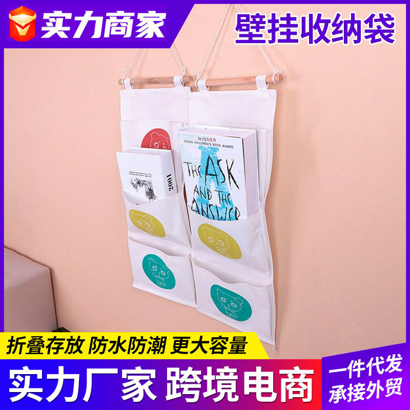 Suministro de fábrica de almacenamiento colgante doble bolsa colgante de almacenamiento de artículos diversos montados en la pared bolsa colgante de almacenamiento suministros para el hogar bolsa colgante de almacenamiento de algodón y lino