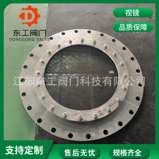 DN700��ڏ����mҕ�R 䓻������͸ߜط��mҕ�R �͉����m�ЙC����