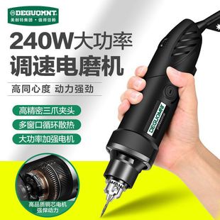 High-Power Electric Grinder 220V Electric Polishing Grinder Cutting Window Carving Tool Mini Electric Drill