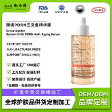 pdrn vita toning ampoule�����~���AҺOEM�����q�~�z�����Ӿ��A