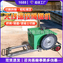 늄��K䏙C䓽��������ʯ�Vɽ�_��·������С���K��и�C��䏙C